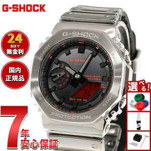�y�X���|�C���g�ő�39�{�I�{������I�z�y�I�ׂ�m�x���e�B�[�t���zG-SHOCK �A�i�f�W �J�V�I G�V���b�N CASIO �r���v �����Y GM-2100YRA-8AJF FINE METALLIC SERIES �V���o�[ ���^���x�[���y2026 �V��z