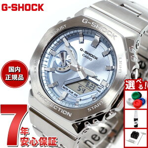 �y�X���|�C���g�ő�39�{�I�{������I�zG-SHOCK �A�i�f�W �����Y �r���v �J�V�I CASIO GM-2110D-2AJF �X�J�C�u���[ ���^���x�[�������^���o���h