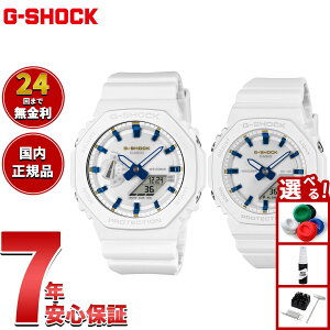 �y�X���|�C���g�ő�39�{�I�{������I�z�y�I�ׂ�m�x���e�B�[�t���z�J�V�I CASIO ���o�[�Y�R���N�V����2025 �N���X�}�X���胂�f�� LOV-25A-7AJR G�V���b�N G-SHOCK �r���v �y�A�E�H�b�` ���o�R�� �V