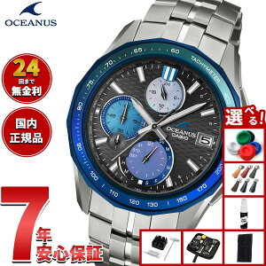 �y�X���|�C���g�ő�39�{�I�{������I�z�y�I�ׂ�m�x���e�B�[�t���z�I�V�A�i�X Manta �}���^ OCW-S7000AP-1AJF INDIGO OCEAN ���g�� ���� �r���v �d�g �\�[���[ CASIO OCEANUS �J�V�I ���{�� Premium Production Li