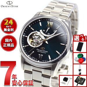 �y�X���|�C���g�ő�39�{�I�{������I�z�y�I�ׂ�m�x���e�B�[�t���z�I���G���g�X�^�[ ORIENT STAR �r���v �����Y �������� �@�B�� �R���e���|�����[ CONTEMPORALY �Z�~�X�P���g�� RK-AT0003E
