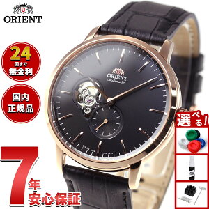 �y�X���|�C���g�ő�39�{�I�{������I�z�I���G���g ORIENT �r���v �����Y �������� ���J�j�J�� �R���e���|�����[ CONTEMPORARY �Z�~�X�P���g�� RN-AR0103B