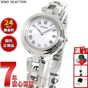 �y�X���|�C���g�ő�39�{�I�{������I�z�Z�C�R�[ �Z���N�V���� SEIKO SELECTION �d�g �\�[���[ �d�g���v �r���v ���f�B�[�X SWFH145�y2025 �V��z