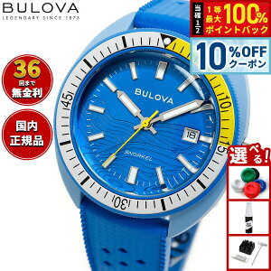 �y6/1����I10��OFF�N�[�|�������I��1���|�C���g�o�b�N�z�y�I�ׂ�m�x���e�B�[�t���z�u���[�o BULOVA �r���v �����Y �A�[�J�C�u�X�V���[�Y �X�m�[�P�� Archives Series Snorkel 98B445 �f�r���_�C�o�[ 