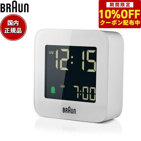 【10%OFFクーポン！＆店内ポイント最大40倍！6月1日！】BRAUN ブラウン アラームクロック BC08W デジタル 目覚まし時計 置時計 トラベルクロック Digital Clock 57.5mm ホワイト