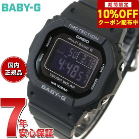 【10%OFFクーポン！＆店内ポイント最大41倍！6月1日！】BABY-G カシオ ベビーG レディース 電波 ソーラー 腕時計 タフソーラー BGD-5650-1CJF オールブラック