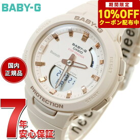 【10%OFFクーポン！＆店内ポイント最大41倍！6月1日！】BABY-G G-SQUAD カシオ ベビーG ジースクワッド レディース 腕時計 BSA-B100-4A1JF