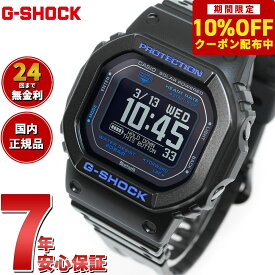 【3,762円OFFクーポン！＆店内ポイント最大41倍！6月1日！】G-SHOCK G-SQUAD カシオ Gショック ジースクワッド CASIO DW-H5600-1A2JR Bluetooth搭載 USB充電対応 ソーラー 腕時計 メンズ スマートフォンリンク【2024 新作】