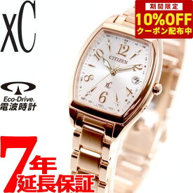 【5,082円OFFクーポン！＆店内ポイント最大41倍！6月1日！】シチズン クロスシー CITIZEN xC エコドライブ ソーラー 電波時計 腕時計 レディース ハッピーフライト ES9392-51W