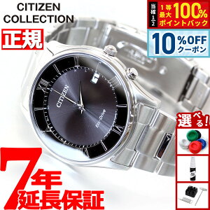 �y�X���|�C���g�ő�39�{�I�{������I�z�V�`�Y���R���N�V���� CITIZEN COLLECTION �G�R�h���C�u �\�[���[ �d�g���v �r���v �����Y AS1060-54E