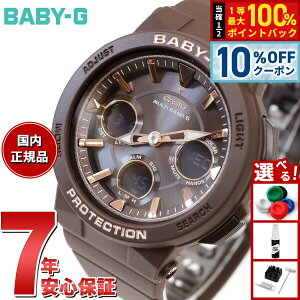 �y�X���|�C���g�ő�39�{�I�{������I�zBABY-G �J�V�I �x�r�[G ���f�B�[�X �d�g �\�[���[ �r���v �^�t�\�[���[ BGA-2510-5AJF