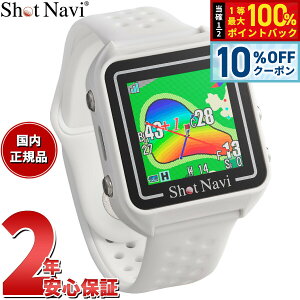 �y6/1����I10��OFF�N�[�|�������I��1���|�C���g�o�b�N�z�V���b�g�i�r Shot Navi Beyond Lite Plus �r�����h���C�g�v���X �r���v�^ �S���t �i�r GPS ��������� �����v���� �z���C�g