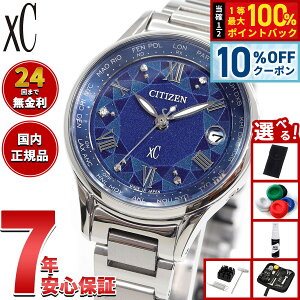 �y6/1����I10��OFF�N�[�|�������I��1���|�C���g�o�b�N�z�y�I�ׂ�m�x���e�B�[�t���z�V�`�Y�� �N���X�V�[ CITIZEN xC �G�R�h���C�u �d�g���v ���� �r���v�v �y�A ���f�B�[�X EC1160-71L �e�B�^�j�A 