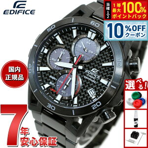 �y�X���|�C���g�ő�39�{�I�{������I�z�J�V�I �G�f�B�t�B�X CASIO EDIFICE SOSPENSIONE �\�[���[ �r���v �����Y �^�t�\�[���[ �N���m�O���t EFS-S640YDC-1AJF �T�X�y���V�����A�[���f�U�C��