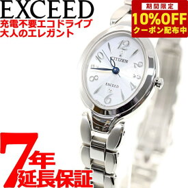 【5,390円OFFクーポン！＆店内ポイント最大40倍！6月1日！】シチズン エクシード CITIZEN EXCEED エコドライブ ソーラー 腕時計 レディース チタンブレスオーバル EX2040-55A