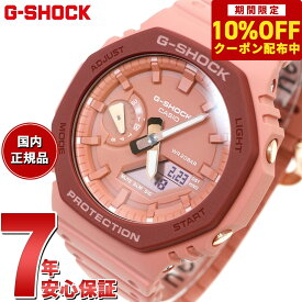 【10%OFFクーポン！＆店内ポイント最大41倍！6月1日！】G-SHOCK カシオ Gショック CASIO アナデジ 腕時計 GA-2110SL-4A4JR 桃源郷 Togenkyo シリーズ ピンク