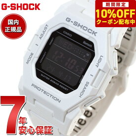 【10%OFFクーポン！＆店内ポイント最大41倍！6月1日！】G-SHOCK デジタル 腕時計 カシオ CASIO GD-B500-7JF 小型化モデル ホワイト スマートフォンリンク【2024 新作】