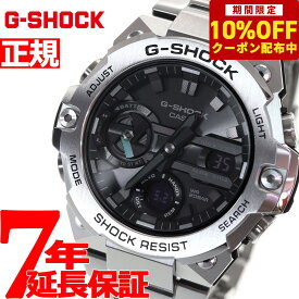 【4,400円OFFクーポン！＆店内ポイント最大41倍！6月1日！】カシオ CASIO G-STEEL GST-B400D-1AJF 腕時計 メンズ タフソーラー Gショック Gスチール CASIO シルバー ブラック