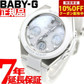 【2,310円OFFクーポン！＆店内ポイント最大40倍！6月1日！】カシオ ベビーG CASIO BABY-G G-MS 電波 ソーラー 電波時計 腕時計 レディース タフソーラー MSG-W100-7AJF