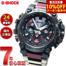 【11,880円OFFクーポン！＆店内ポイント最大41倍！6月1日！】MT-G G-SHOCK 電波 ソーラー ジーショック カシオ Gショック CASIO 腕時計 メンズ スマートフォンリンク タフソーラー MTG-B3000BD-1AJF