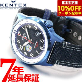 【2,530円OFFクーポン！＆店内ポイント最大41倍！6月1日！】ケンテックス KENTEX JSDF 航空自衛隊モデル ブルーインパルス ソーラー 腕時計 時計 メンズ 日本製 S715M-7
