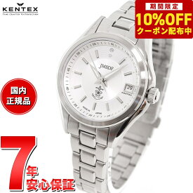 【2,530円OFFクーポン！＆店内ポイント最大38倍！本日9：59まで！】ケンテックス KENTEX JSDF 海上自衛隊モデル 腕時計 時計 レディース 日本製 S789L-3
