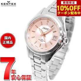 【2,530円OFFクーポン！＆店内ポイント最大38倍！本日9：59まで！】ケンテックス KENTEX JSDF 陸海空統合モデル 腕時計 時計 レディース 日本製 S789L-4