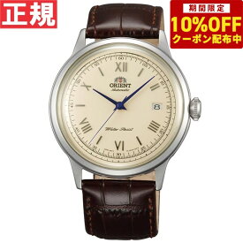 【2,998円OFFクーポン！＆店内ポイント最大41倍！6月1日！】オリエント ORIENT 逆輸入モデル 海外モデル 腕時計 メンズ 自動巻き バンビーノ Bambino SAC00009N0