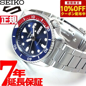 【3,256円OFFクーポン！＆店内ポイント最大41倍！6月1日！】セイコー5 スポーツ SEIKO 5 SPORTS 自動巻き メカニカル 流通限定モデル 腕時計 メンズ セイコーファイブ スポーツ Sports SBSA003