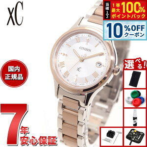 �y�X���|�C���g�ő�39�{�I�{������I�z�y�I�ׂ�m�x���e�B�[�t���z�V�`�Y�� �N���X�V�[ �G�R�h���C�u �d�g xC ES9496-64W �e�B�^�j�A �n�b�s�[�t���C�g ���f�B�[�X �r���v �}�X�R�~���f�� CITIZE