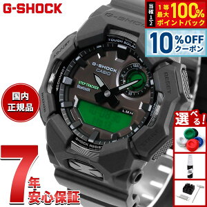 �y�X���|�C���g�ő�39�{�I�{������I�z�y�I�ׂ�m�x���e�B�[�t���zG-SHOCK �J�V�I G�V���b�N CASIO �\�[���[ �A�i�f�W �r���v �����Y GA-B010BEG-1AJF BLACK AND ELECTRO GREEN �G���N�g���O���[���y2026 �V