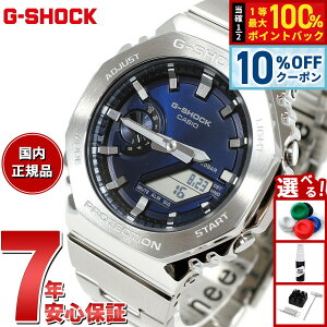 �y�X���|�C���g�ő�39�{�I�{������I�zG-SHOCK �A�i�f�W �����Y �r���v �J�V�I CASIO GM-2110D-2BJF �l�C�r�[ ���^���x�[�������^���o���h