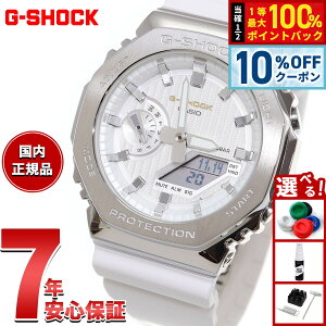�y�X���|�C���g�ő�39�{�I�{������I�z�y�I�ׂ�m�x���e�B�[�t���zG-SHOCK �A�i�f�W �J�V�I G�V���b�N CASIO �r���v �����Y GM-2110SH-7AJF �v���V���X�n�[�g�Z���N�V���� 2025�N���� �z���C�g ����
