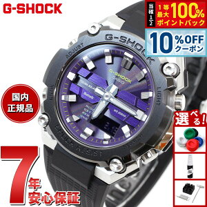 �y6/1����I10��OFF�N�[�|�������I��1���|�C���g�o�b�N�zG-SHOCK �\�[���[ G-STEEL �J�V�I G�V���b�N G�X�`�[�� CASIO �r���v �����Y �^�t�\�[���[ GST-B600A-1A6JF �X�}�[�g�t�H�������N
