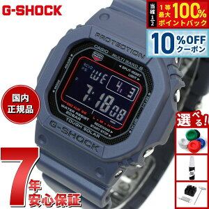 �y�X���|�C���g�ő�39�{�I�{������I�zG-SHOCK G�V���b�N GW-M5610U-2JF �d�g �\�[���[ �d�g���v 5600 �f�W�^�� �����Y �r���v �J�V�I CASIO �^�t�\�[���[