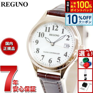 �y�X���|�C���g�ő�39�{�I�{������I�z�V�`�Y�� ���O�m CITIZEN REGUNO �\�[���[�e�b�N �d�g���v �r���v ���f�B�[�X �X�^���_�[�h KS1-228-30