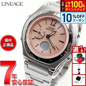 �y6/1����I10��OFF�N�[�|�������I��1���|�C���g�o�b�N�z�J�V�I �E�F�[�u�Z�v�^�[ CASIO wave ceptor �d�g �\�[���[ �d�g���v �r���v ���f�B�[�X �A�i�f�W �^�t�\�[���[ LWA-M160D-4A1JF