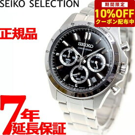 【10%OFFクーポン！＆店内ポイント最大40倍！6月1日！】セイコー セレクション SEIKO SELECTION 8Tクロノ SBTR013 腕時計 メンズ クロノグラフ