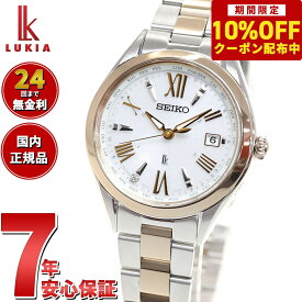 【7568円OFFクーポン！＆店内ポイント最大40倍！6月1日！】セイコー ルキア SEIKO LUKIA 電波 ソーラー 腕時計 レディース チタン SSQV106 レディコレクション Lady collection Renewal Models