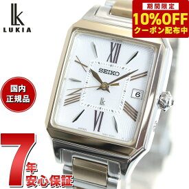 【5,544円OFFクーポン！＆店内ポイント最大40倍！6月1日！】セイコー ルキア SEIKO LUKIA 電波 ソーラー SSVW210 腕時計 レディース カラーリリー Grow 角形