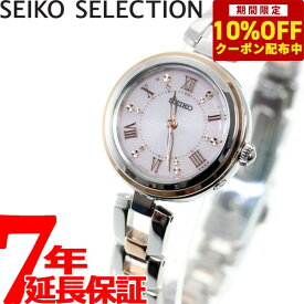 【3,520円OFFクーポン！＆店内ポイント最大40倍！6月1日！】セイコー セレクション SEIKO SELECTION 電波 ソーラー 電波時計 腕時計 レディース SWFH090