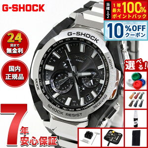 �y�X���|�C���g�ő�39�{�I�{������I�z�y�I�ׂ�m�x���e�B�[�t���zMT-G G-SHOCK �d�g �\�[���[ �d�g���v �J�V�I G�V���b�N CASIO �r���v �����Y �X�}�[�g�t�H�������N �^�t�\�[���[ MTG-B4000D-1AJF�y