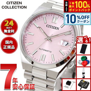 �y6/1����I10��OFF�N�[�|�������I��1���|�C���g�o�b�N�z�y�I�ׂ�m�x���e�B�[�t���z�V�`�Y���R���N�V���� CITIZEN COLLECTION ���J�j�J�� �������� �@�B�� �r���v �����Y ���f�B�[�X NJ0200-50Z TSUYOS