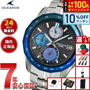�y�X���|�C���g�ő�39�{�I�{������I�z�y�I�ׂ�m�x���e�B�[�t���z�I�V�A�i�X Manta �}���^ OCW-S7000AP-1AJF INDIGO OCEAN ���g�� ���� �r���v �d�g �\�[���[ CASIO OCEANUS �J�V�I ���{�� Premium Production Li