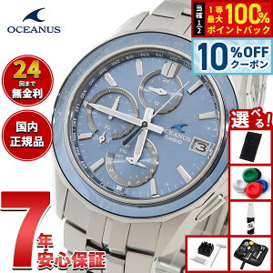 �y�X���|�C���g�ő�39�{�I�{������I�z�y�I�ׂ�m�x���e�B�[�t���z�I�V�A�i�X Manta �}���^ OCW-S7000E-2AJF �����Y �r���v �d�g �\�[���[ �^�t�\�[���[ CASIO �J�V�I ���{�� Premium Production Line�y2025 