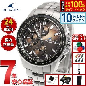 �y�X���|�C���g�ő�39�{�I�{������I�z�y�I�ׂ�m�x���e�B�[�t���z�I�V�A�i�X Manta �}���^ ���� OCW-S7000RA-5AJF �r���v �d�g �\�[���[ CASIO OCEANUS �J�V�I Premium Production Line Retro Tone Collection�y2025 