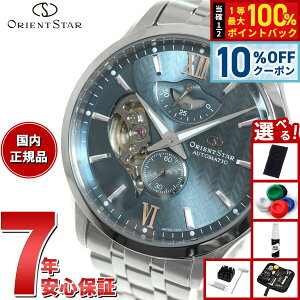 �y�X���|�C���g�ő�39�{�I�{������I�z�y�I�ׂ�m�x���e�B�[�t���z�I���G���g�X�^�[ ORIENT STAR �R���e���|�����[ �r���v �����Y �������� �@�B�� ���C���[�h�X�P���g�� RK-AV0B08L
