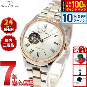�y6/1����I10��OFF�N�[�|�������I��1���|�C���g�o�b�N�z�I���G���g�X�^�[ ORIENT STAR �r���v ���f�B�[�X �������� �@�B�� �N���V�b�N CLASSIC �N���V�b�N�Z�~�X�P���g�� RK-ND0001S