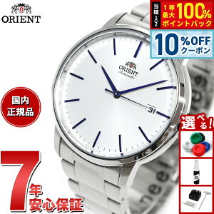 �y6/1����I10��OFF�N�[�|�������I��1���|�C���g�o�b�N�z�I���G���g ORIENT �r���v �����Y �������� ���J�j�J�� �R���e���|�����[ CONTEMPORARY �f�C�g RN-AC0E02S