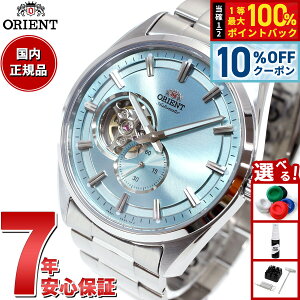 �y�X���|�C���g�ő�39�{�I�{������I�z�I���G���g ORIENT �R���e���|�����[ �Z�~�X�P���g�� �r���v �����Y �������� �@�B�� RN-AR0009L